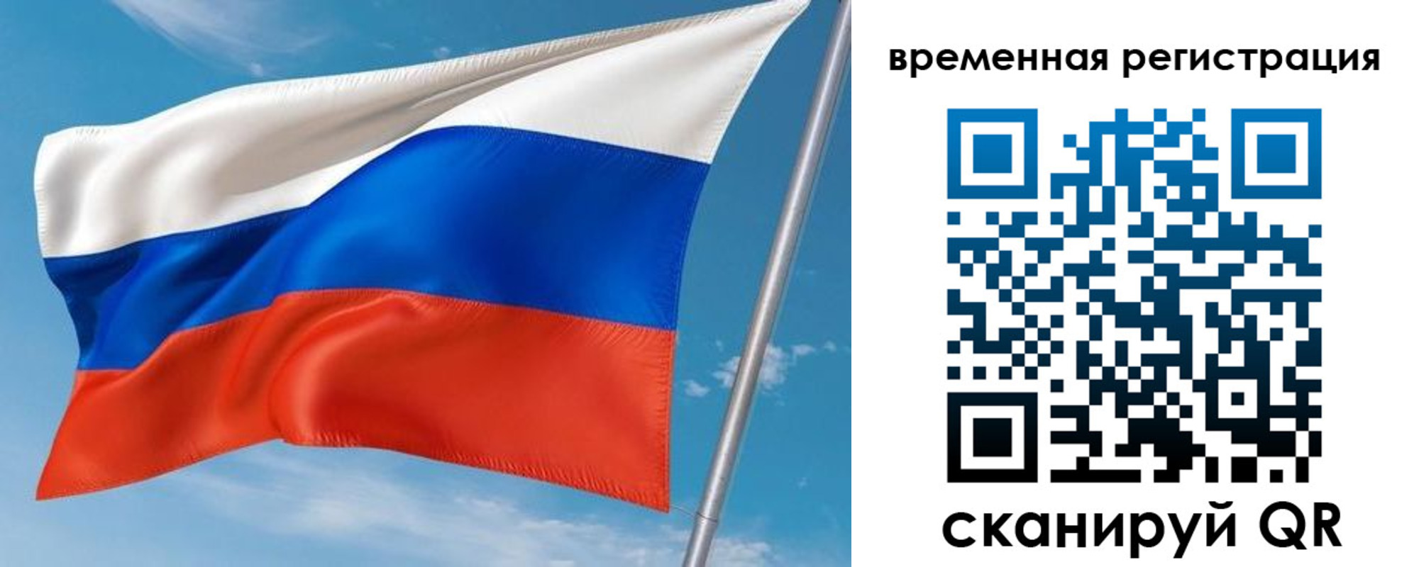 прописка от собственника в Ленинск-Кузнецком